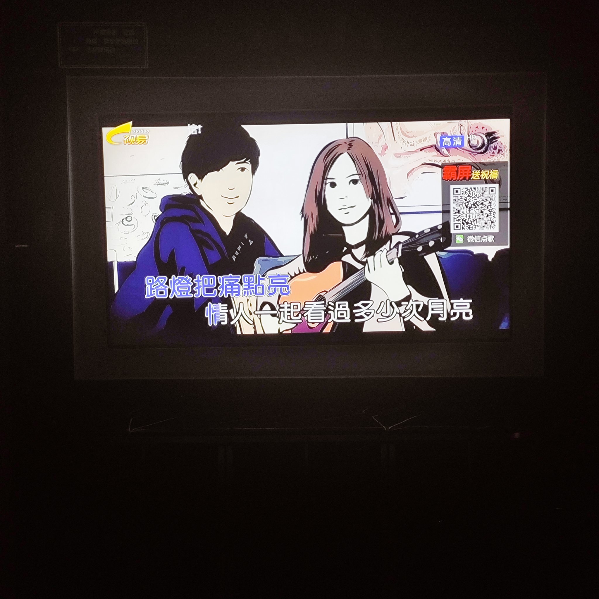 菏泽商务ktv尽享时尚潮流-成武县ktv预订